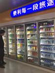 Display Walk In Cooler Freezer With Glass Door