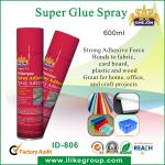 Industrial Cleaning Supply , Fabric Spray Glue With Strong Adhesive Force