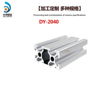 Quality Square Construction 20 Series Aluminum Extrusion 2040 wholesale