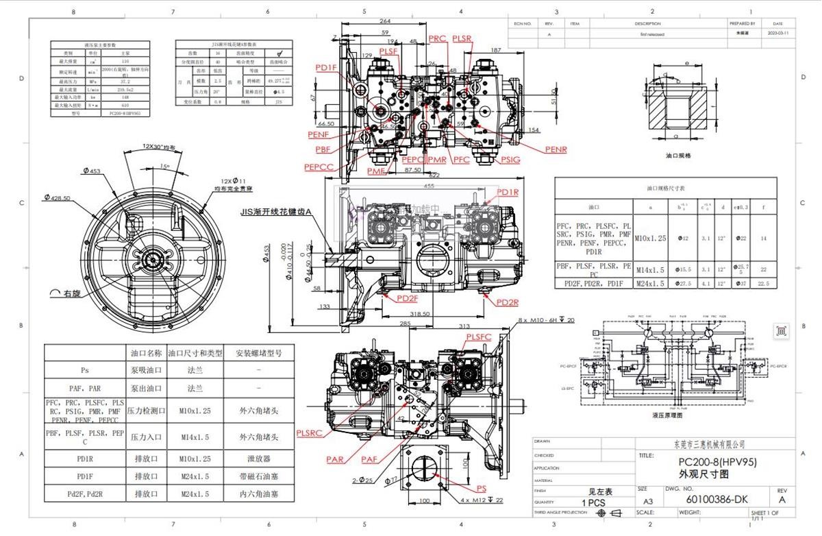 New 708-2L-01500 708-2L-00501 Hydraulic Pump Piston Pump For Komatsu PC200-8