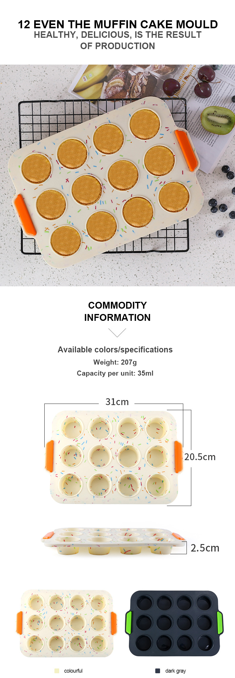 207g Multicolor Silicone Cake Molds Muffin Mould