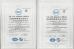 Shanghai Reijay Hydraulic & Transmission Tech Co., Ltd. Certifications