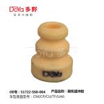 HONDA SHOCK ABSORBER BUMPER 51722-SS0-004