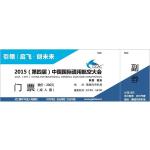 Print thermal paper ticket in sheet /roll form, thermal paper movie tickets