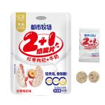 Seaweed Cereal Flavor Exquisite Milk Lollipop With Whole Milk Powder
