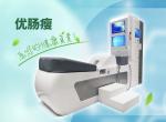 220v 380v Body Sculpting Machine , Super Steam Colon Hydrotherapy Machine