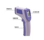Medical Grade Non Contact Infrared Thermometer Infrared Temperature Gun