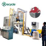No Pollution Medical Blister Aluminum Plastic Recycling Plant 380V 50HZ 220V