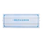 Cutting-Edge Pump Core Components MBR Membrane Industrial Wastewater Treatment