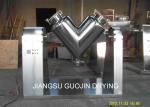 V 200 Type Lab Pharmaceutical Vertical Dry Powder Mixer Machine