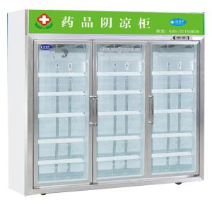 Quality OP-A104 Hospital Triple Glass Doors Medicine Storage Refrigerator wholesale