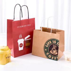 Quality Promotional Printed Kraft Paper Bags wholesale
