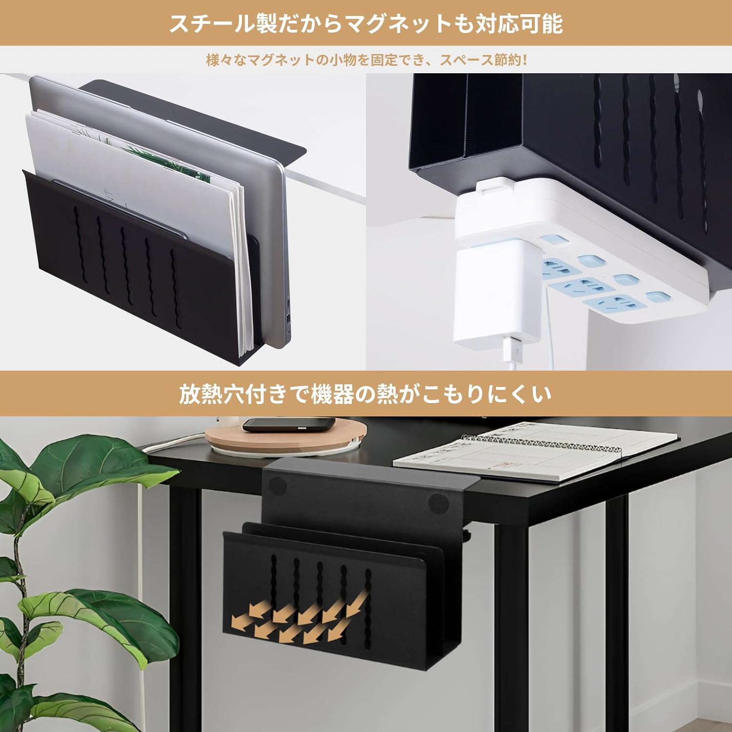 Office Under Desk Storage Hanging Side Desk Organizer with Adjustable Laptop Holder Stand