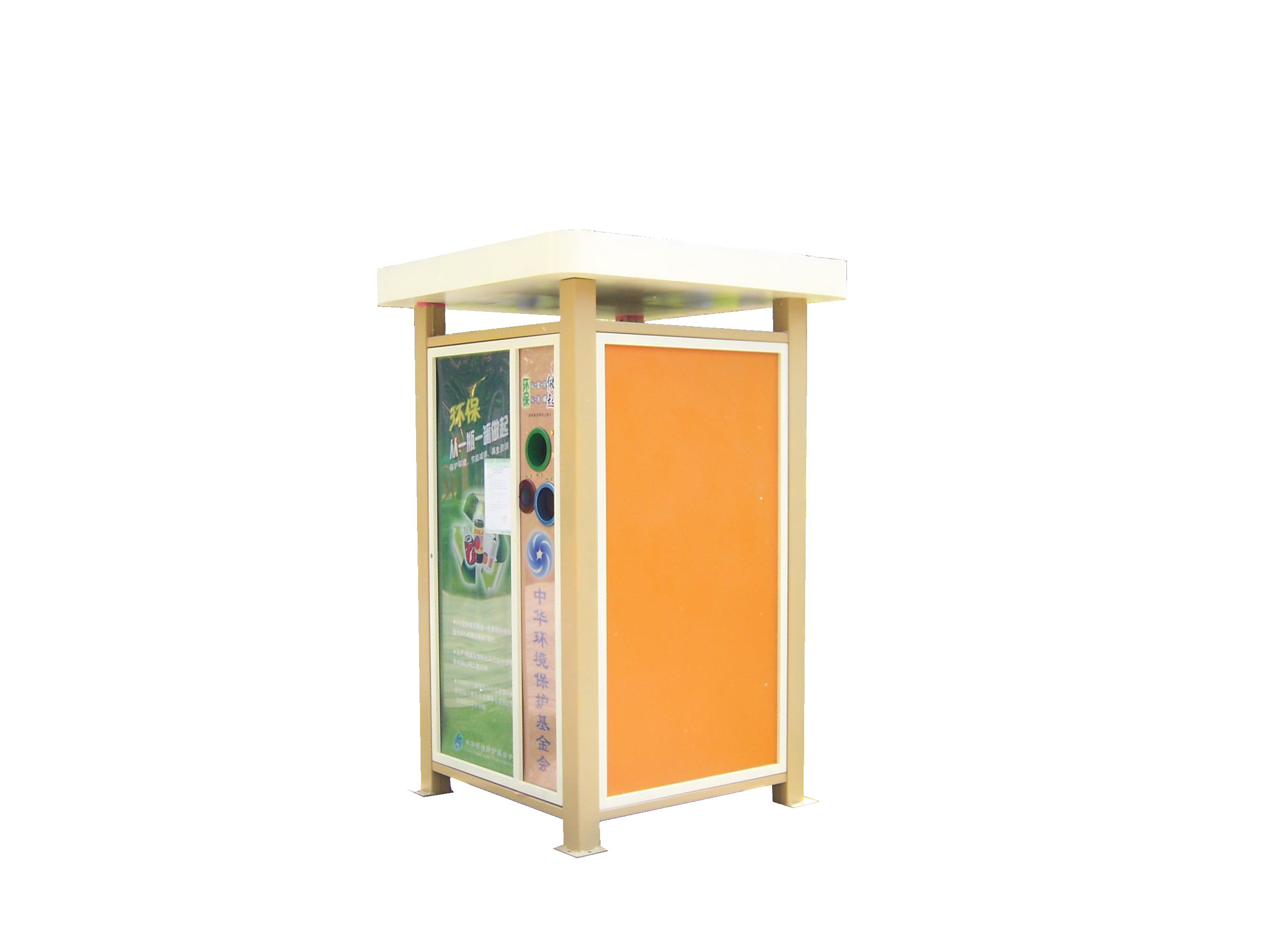 Outdoor First Circle RVM Reverse Vending Machine Customized