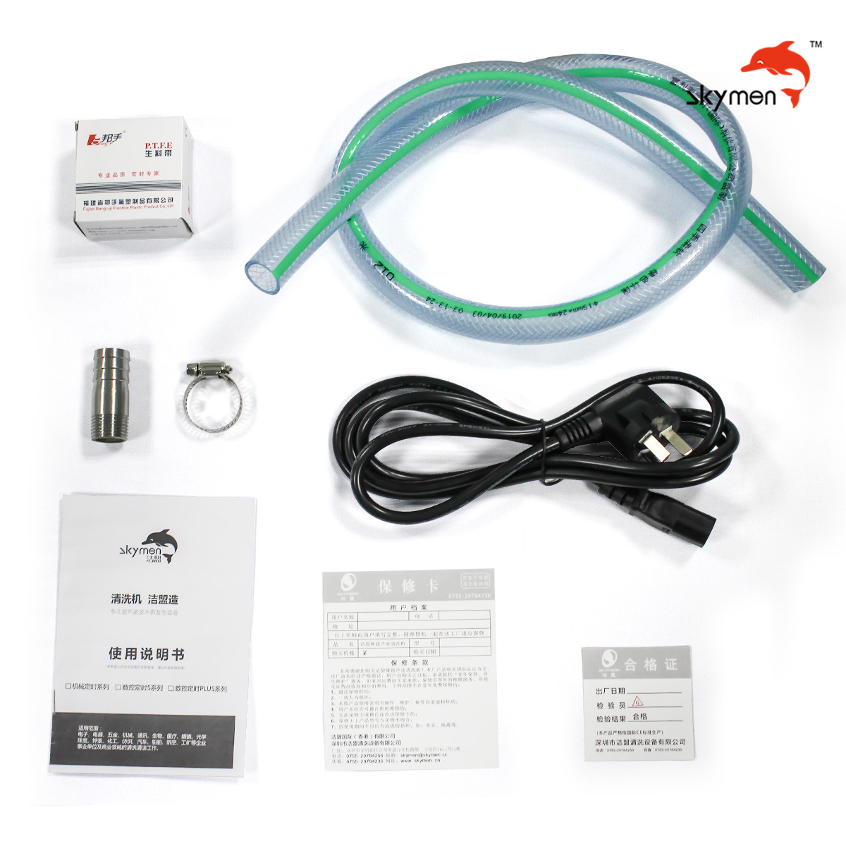 Ultrasound Bath For Scissors In Beauty Salon With 200W Heating Power 2.85 Gallon