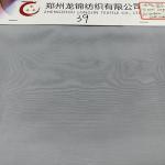 Woven TR Fabric 130X70 155G Polyester Cotton Rayon Blend For Uniform