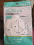 Custom Printed Gauze Face Mask Washable Dust Prevention And Sterilization