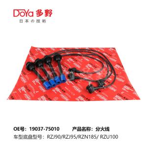 Quality TOYOTA LGNITION WIRES 19037-75010 wholesale