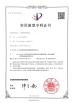 Taizhou Huyang Reliable Machinery Co.,Ltd Certifications