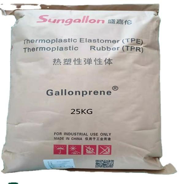 Translucent White Color Recycled TPE Elastomer Material SEBS 95 Shore A TPE Raw