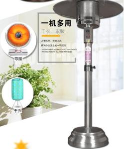 Quality Fashion Design Round Gas Heaters , Outside Propane Heater Adopting Infrared Burner wholesale