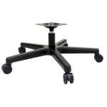 Modern Office Swivel Chair Metal Base Durable Aluminum Chair Base