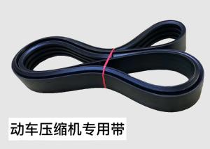 Quality ISO90012015 11mm Thickness Multi Vee Belt For Compressor wholesale