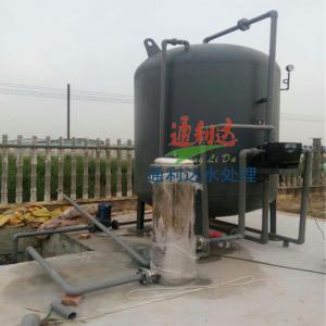 Quality Stainless Steel Carbon Shallow Sand Filter Self Cleaning Water Filtration Solution wholesale