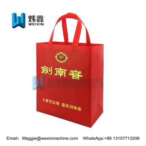 Quality 100gsm Eco lamination Non Woven Bag /Promotional Custom Laminated PP Non Woven Tote Shopping Bag wholesale