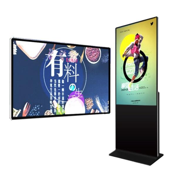 Outdoor Floor Standing Hanging Touch Screen Digital Media Player Marketing Lcd