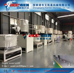 Quality High speed pvc plastic mixer wholesale