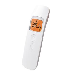 Quality Medical Non Contact Infrared Forehead Thermometer Forehead Thermometer Gun wholesale