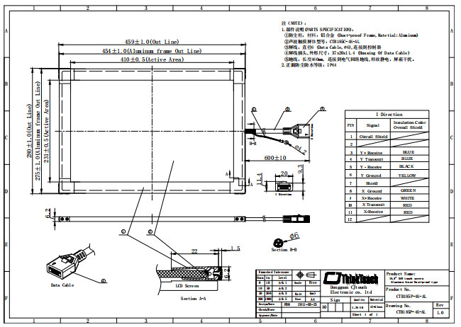 18.5" Standard Surface Acoustic Wave Touch Screen 4mm/6mm Glass With Controller