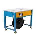 MH-DM-92 Intelligent Automatic Baler, Double Motor Express Carton Baler Hot Melt