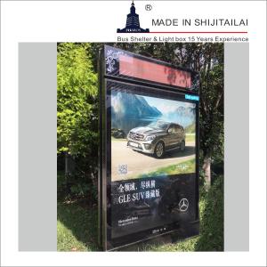 Quality Moving Picture Aluminium Frame 250W 220V Led Light Box wholesale