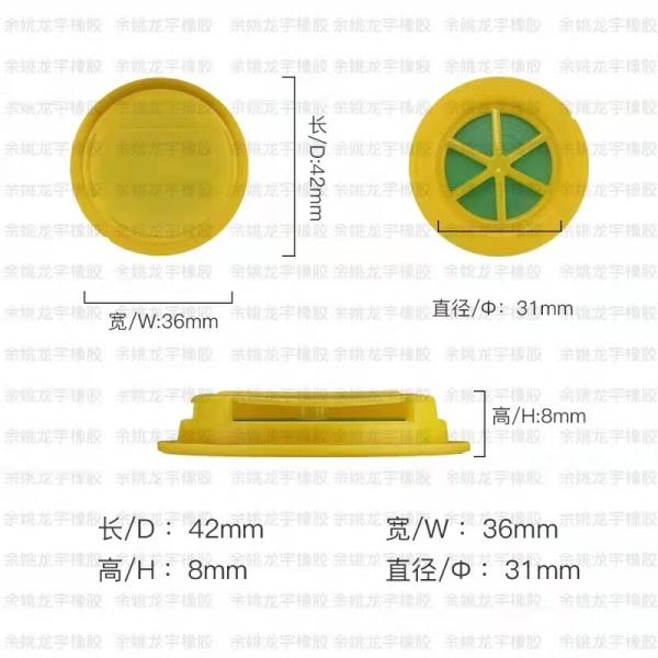 0.02kg Breathing Air Valve PP silica gel material 37mm External Diameter For