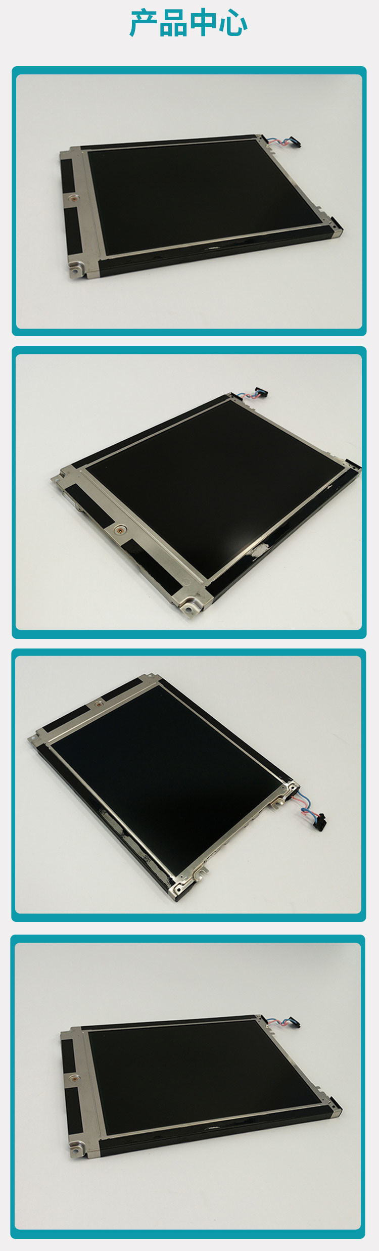 LM8V302 for Kuka 7.7" 640×480 LCD Panel Display Screen maximum resolution and a CCFL backlight