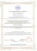 Nanning Doing-higher Bio-Tech Co.,LTD Certifications