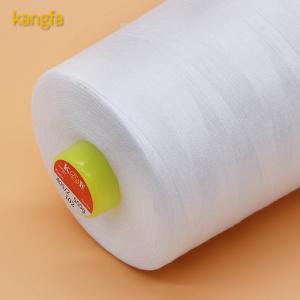 Quality 500g 40/2 Bottom Thread for Mattress Sewing Clothing Sewing 100% Polyester Sewing Thread wholesale