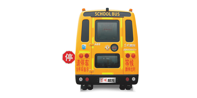 24-39 Seat Medium Size Yellow Vehicle Dongfeng Diesel Automatic Euro 4 Mini School Bus