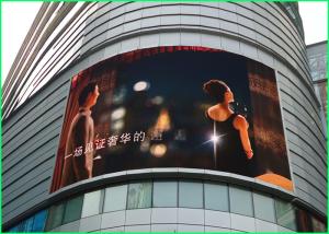 Quality Multi Color Arc LED Advertising Displays With Waterproof Cabinet For Shopping Mall Building wholesale
