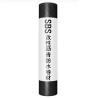 Buy cheap Elastic（ SBS） modified asphalt waterproofing membrane from wholesalers