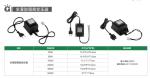 30W Electric Waterproof Transformer
