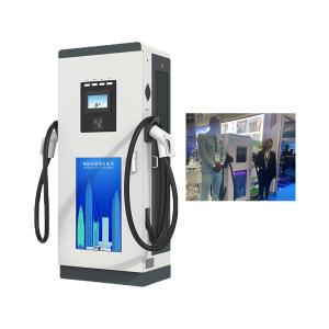 Quality 120KW Commercial EV Charging Pile DC EV Charger wholesale