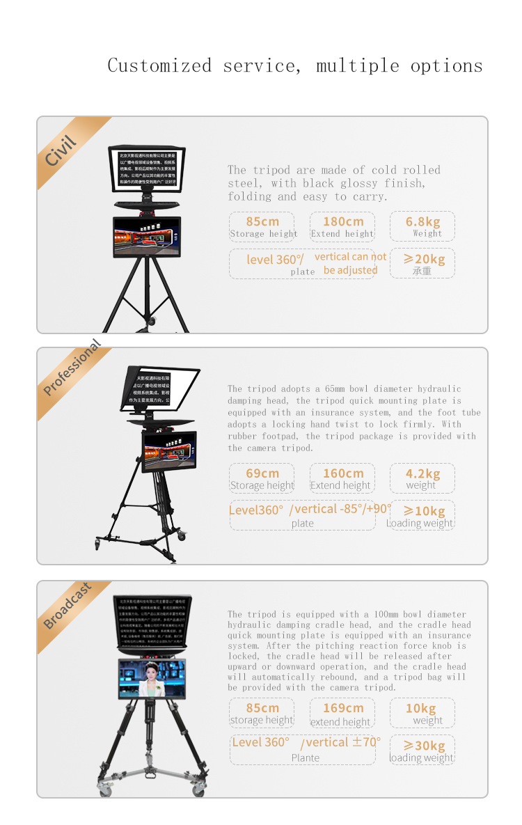 Foldable 24 Inch Dual Screen Teleprompter for Conference Speaking Engagements
