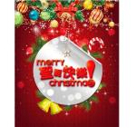 PLASTIC LENTICULAR Merry Christmas plastic 3d lenticular lens printing sticker