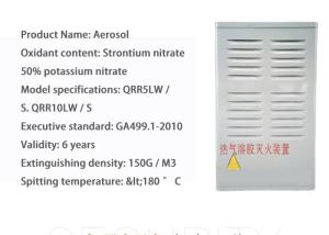 Quality Computer Room 10kg Aerosol Fire Extinguisher wholesale