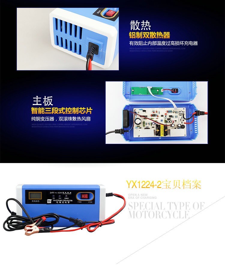Intelligent 24V40A 24V30A Forklift Battery Charger For 12v Lead Acid Batteries