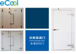 100mm Stainless Steel PU Cold Storage Panels Soundproof For BH Fly - Back Door