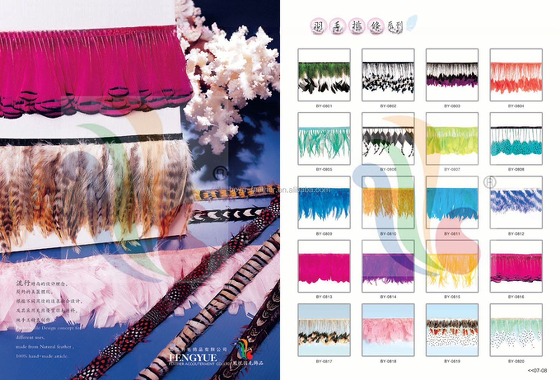 Two Tones Colour Ostrich Feather Fringe Trim With Satin Ribbon 1 Yard Length